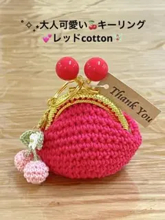 ゆんママ様 リクエスト 2点 まとめ商品