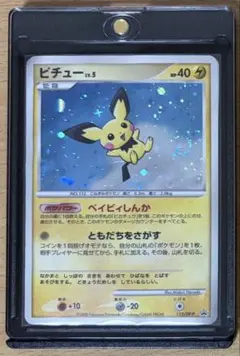 超ジャンク品】ピチュー LV.5 プロモ 112/DP-P - メルカリ