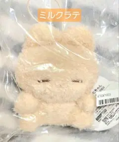 【販社限定 限定デザイン】うさぎのねむちゃん マスコットぬいぐるみ2／ミルクラテ