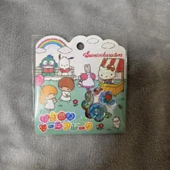 サンリオキャラクターズ おはじきシールフレーク