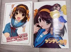 涼宮ハルヒの憂鬱 キャラクターグッズ