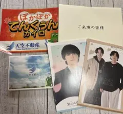 Item thumbnail for item 79fadb24-0ae4-4b4f-9d89-f5ec2162f623