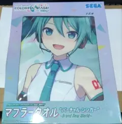 2025年最新】歌い手タオルの人気アイテム - メルカリ