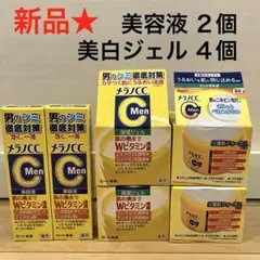 420【新品】メラノCC Men メンズ 薬用しみ集中対策 美容液 美白ジェルのサムネイル