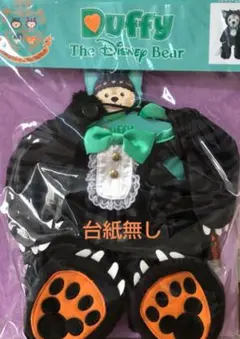 ダッフィーハロウィン2014黒猫コスチューム新品未開封 2025年最新】ダッフィー 黒猫 コスチュームの人気アイテム
