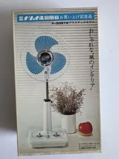 2026年最新】扇風機 プラモの人気アイテム - メルカリ