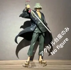 2026年最新】浦原喜助 フィギュアの人気アイテム - メルカリ
