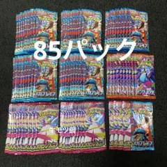 ポケカ　バラパック　メガブレイブ　メガシンフォニア　インフェルノX 計85パック