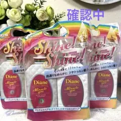 2026年最新】ミラクルユーシャイン!シャイン!の人気アイテム - メルカリ