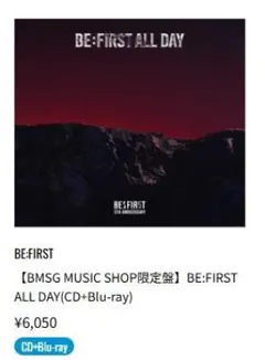 2026年最新】be:first 2:be bmsg music shop 限定盤の人気アイテム