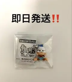 ピポサル カプセルトイ