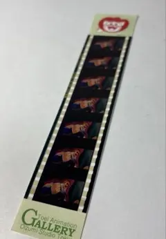 非売品】ワンピース 東映アニメーションギャラリー フィルムしおり