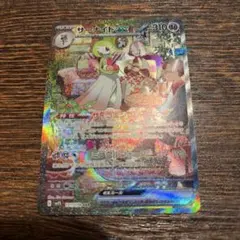 美品 サーナイトex SAR[SV1S 101/078]