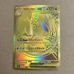 『お写真確認用!!』⑱購読者様プロフ必読- ̗̀ ෆ(  ˶'ᵕ'˶)ෆ  ̖́- 2026年最新】プロフご確認下さいの人気アイテム - メルカリ