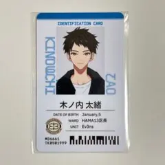 g*様 8-2 18TRIP エイトリ 木ノ内太緒 社員証カード おまけ付き 18TRIP エイトリ 木ノ内太緒 社員証カード - メルカリ