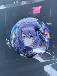 うめす様 リクエスト 4点 まとめ商品