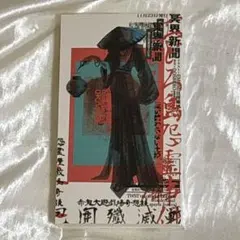 ドスベロ インドの大運動会 包囲殲滅戦 上下合本 包囲殲滅戦 上下合本ドスベロ インドの大運動会 - メルカリ