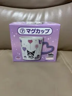 サンリオ 当りくじ クロミ マグカップ