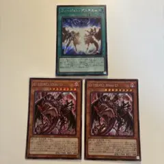 遊戯王 フュージョンデステニー シークレット 3枚 - メルカリ