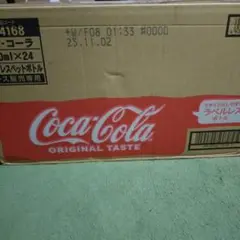 コカコーラ ソフトドリンク