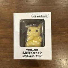 2026年最新】名探偵ピカチュウ フィギュアの人気アイテム - メルカリ