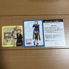 新品未開封】ローソンLoppi限定 もにまるず 艦これ 連装砲ちゃん 