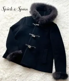 2026年最新】Spick and Span ダッフルコートの人気アイテム - メルカリ
