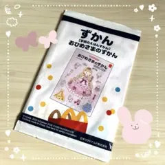 マクドナルド ♡ ハッピーセット