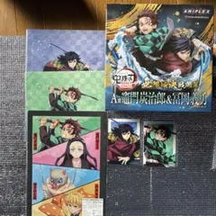 鬼滅の刃アニプレックスオンラインくじ