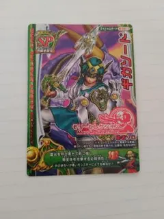 2025年最新】モンスターバトルロード カードの人気アイテム - メルカリ