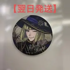 ブルームバースデー ルークハント 缶バッチ