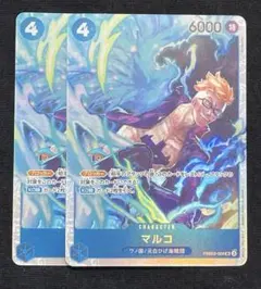 ワンピースカード SR マルコ PRB02-008