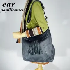 ear PAPILLONNERレザーショルダーバッグ フリンジ付き　2way