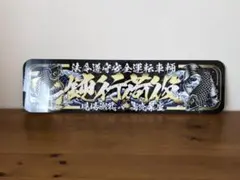 吉岡昌弘様 リクエスト 3点 まとめ商品 - メルカリ