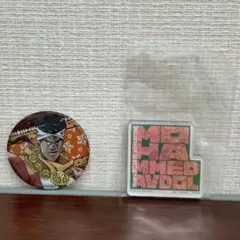 ジョジョの奇妙な冒険　モハメド・アヴドゥル　マグネット　バッジ