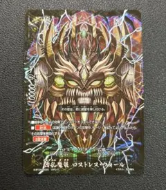 神龍 エナジーマーカー ドラゴンボール フュージョンワールド 1st ③