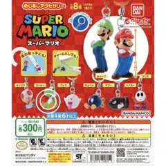 超級瑪利歐 標誌裝飾品 扭蛋