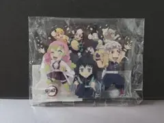 鬼滅　節分　アクスタ