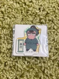 忍たま乱太郎　アクリミニ　長次