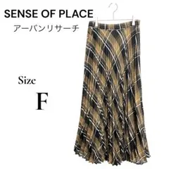 SENSE OF PLACE アーバンリサーチ　チェック柄 プリーツスカート F
