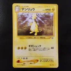 Item thumbnail for item c2a616ad-1a4d-45a0-95ad-ef3dc712e173