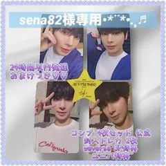 TXT テヒョン LoveLanguage ＋ HYPERFOCUS トレカ5枚