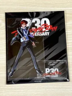 ペルソナ2 周防達哉　アクリルスタンド　P25thPARTY セガラッキーくじ Amazon.co.jp: ペルソナ2罪 主人公 周防達哉 アクリルスタンド