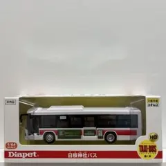 【非売品·未開封】日枝神社バス　ダイヤペット 1/64 七五三詣　ミニカーのサムネイル