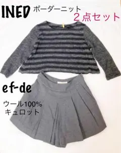 ２点セット　イネドのニット＆ef-de エフデ  ショートパンツ キュロット