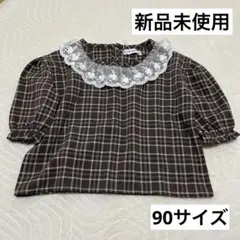 【最終値下げ】mamaraku レース襟トップス チュニック 90cm