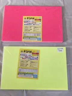 Item thumbnail for item 105d180d-064a-4ded-9417-59547b7a2c50