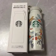 ​【新品・未使用】スタバ 福袋2026 ステンレスボトル 355ml 箱有