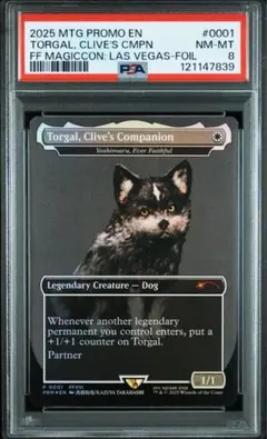 2026年最新】トルガルの人気アイテム - メルカリ