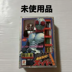 ⚠️当時物 ワールドヒーロー 電磁戦隊デンジマン デンジブルー ポピー